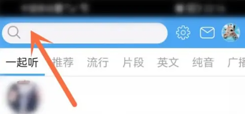 轻音社