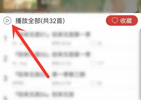 轻音社
