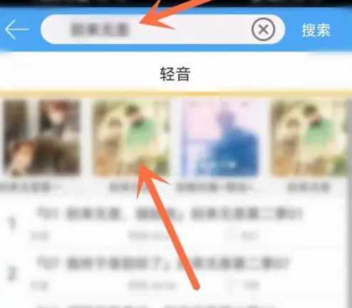 轻音社