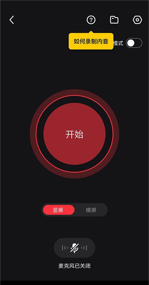 快剪辑