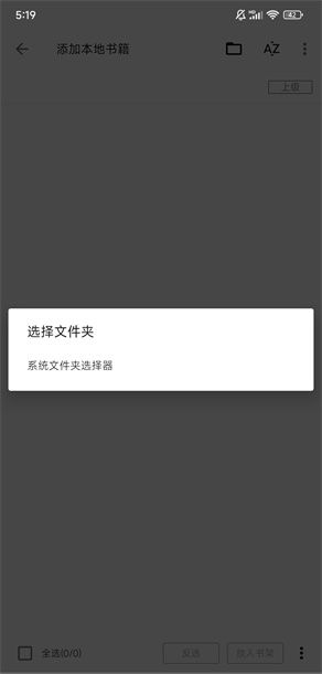 小书包无广告版