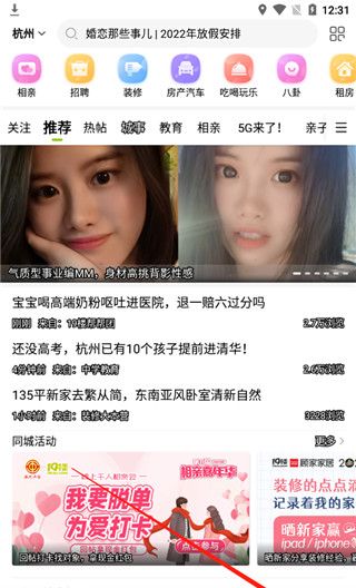 19楼手机正版