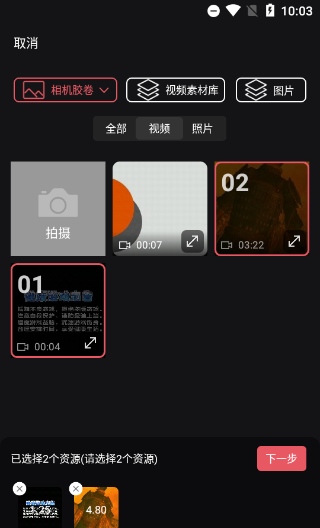 剪影正版
