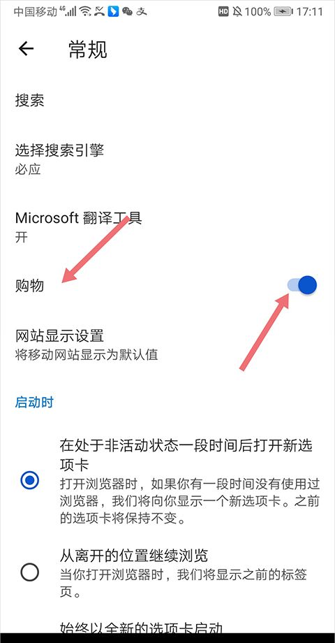 edge浏览器正版