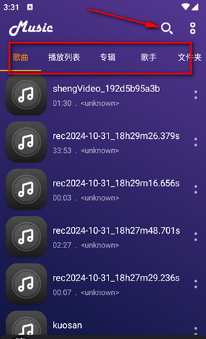 MusicPlayer