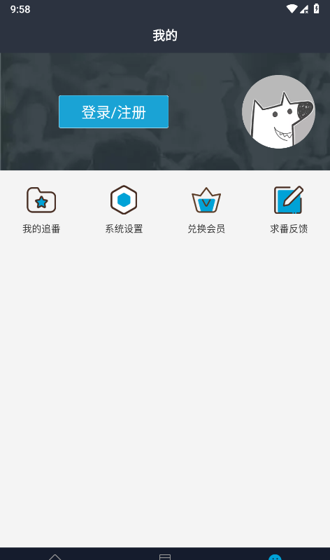 zzzfun官方网址安卓注册教程