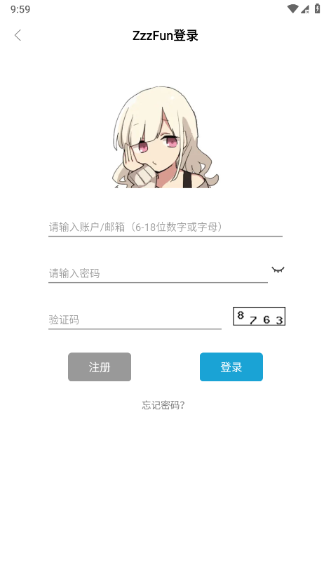 zzzfun官方网址安卓注册教程
