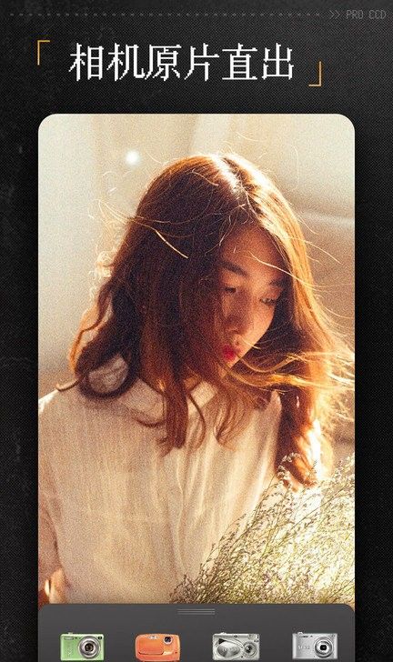 拥有多种滤镜功能