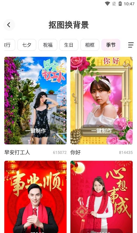 拥有多种拍照模式