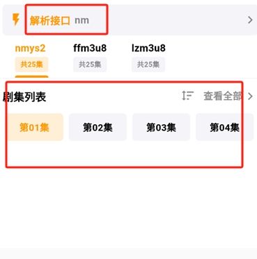 哐哐追剧 免费追剧