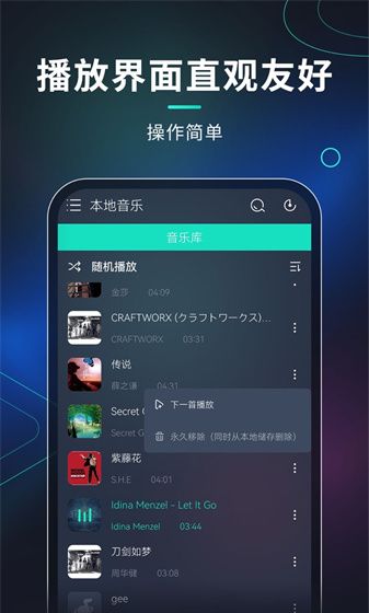 界面大气简洁