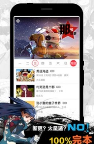 应用多种阅读模式