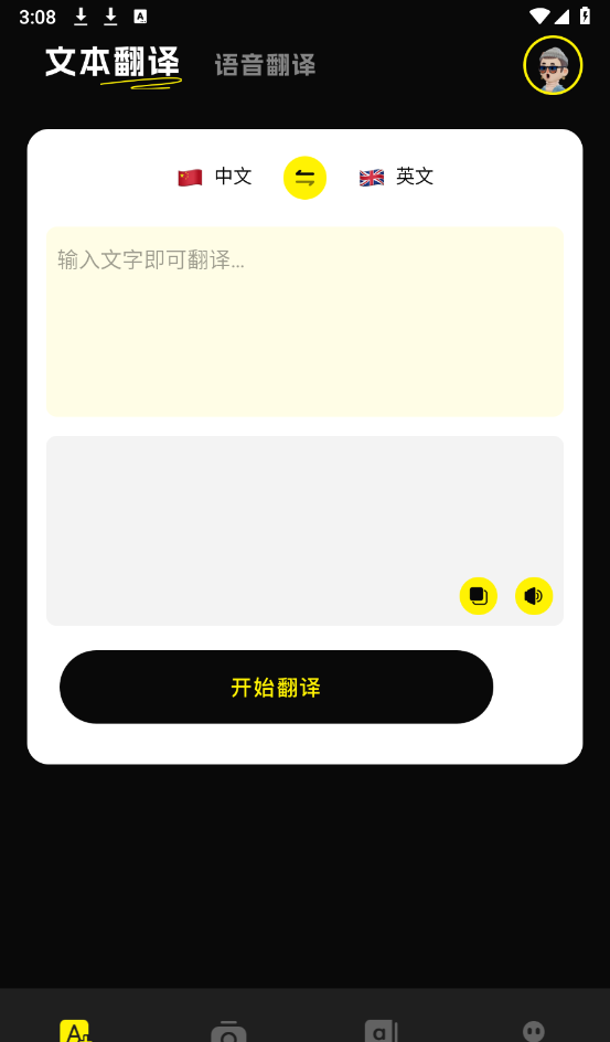 零克查词