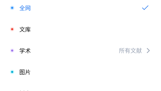 秘塔ai搜索