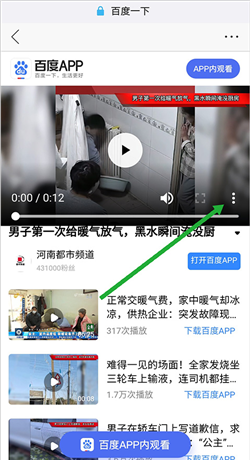 傲游浏览器