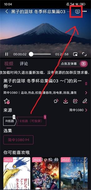 ELFun无广告版