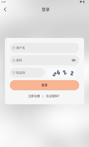 次元栈