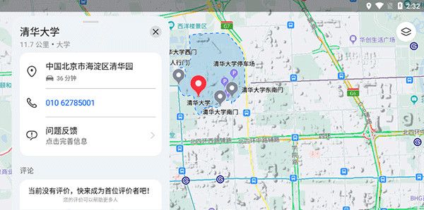 petal地图