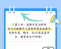 萝卜快跑