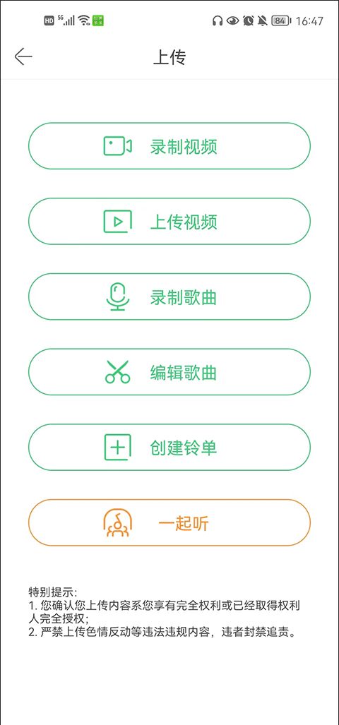 铃声多多