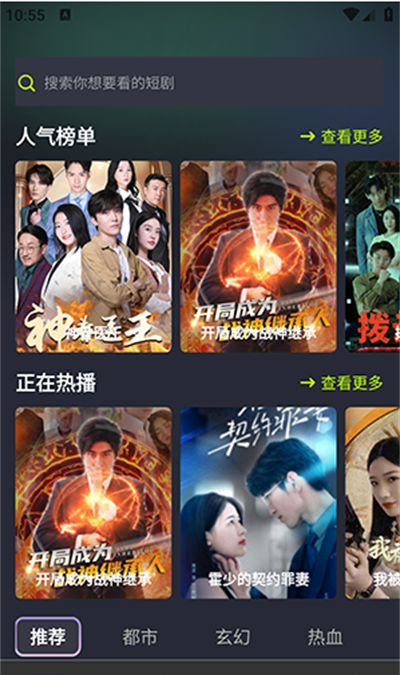花枝剧场app下载最新版2024