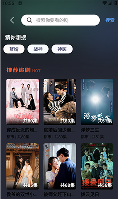 花枝剧场app下载最新版2024