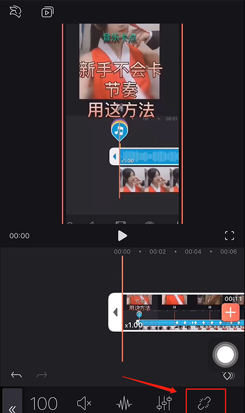Videoleap