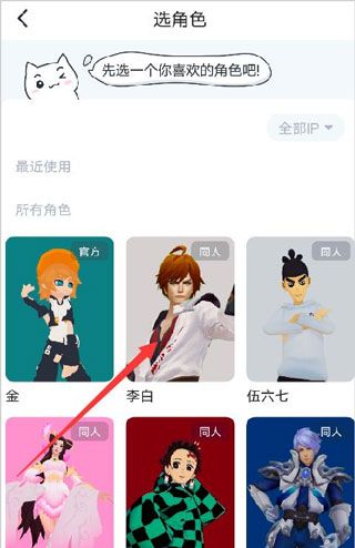 Vcoser最新免费版