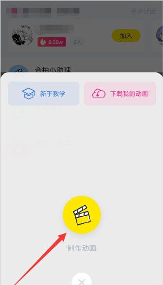 Vcoser最新免费版