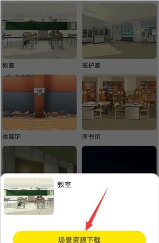 Vcoser最新免费版
