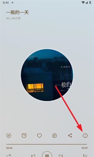 TuneFree