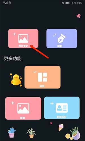 promovie专业摄像机安卓版