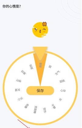 iCity安卓