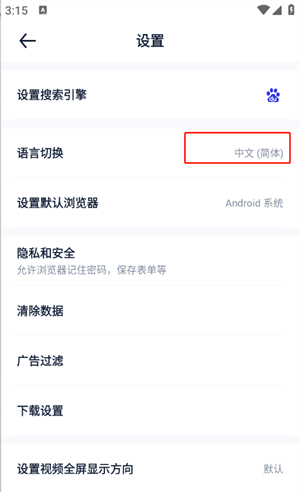 Solo浏览器