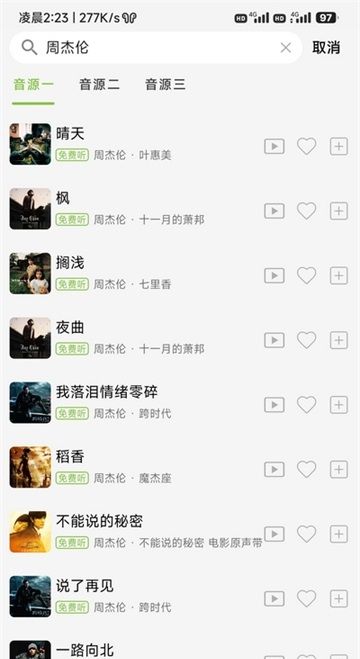 CC音乐