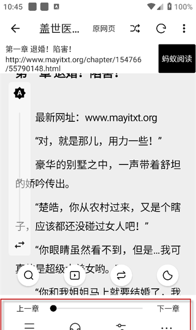 瓜子阅读app下载最新版2024 瓜子阅读app下载最新版2024