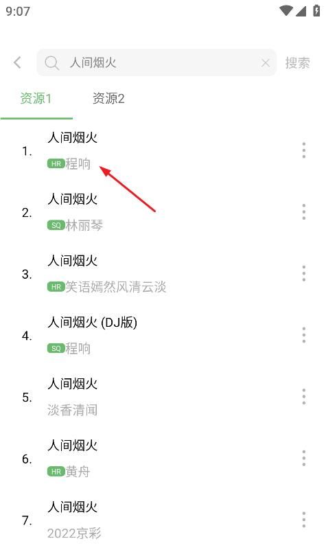 音悦时光