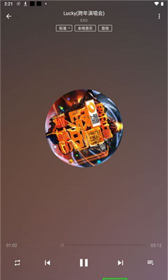 潮音乐app