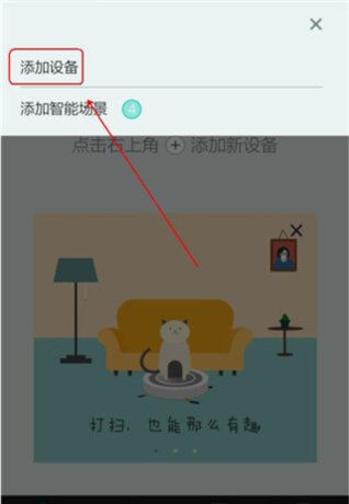 阿里智能