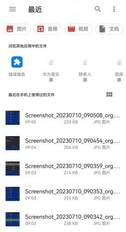 vita3k模拟器