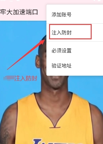 牢大加速