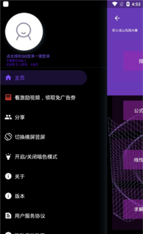 数以兴焉4
