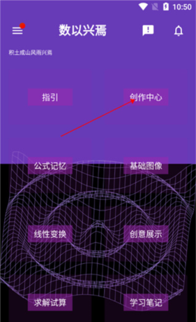数以兴焉7