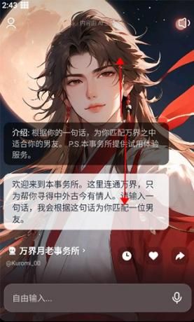 猫箱旧版本