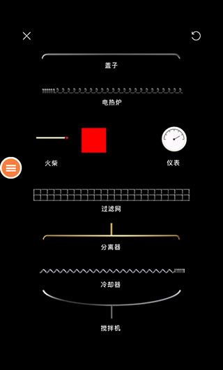 烧杯beaker下载官方版