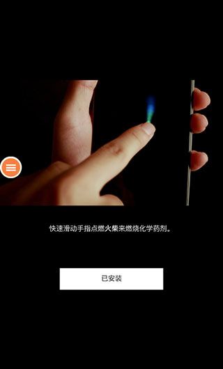 烧杯beaker下载官方版