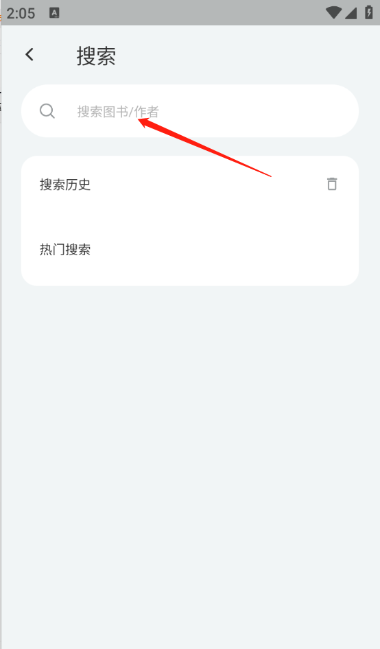 楠木小说