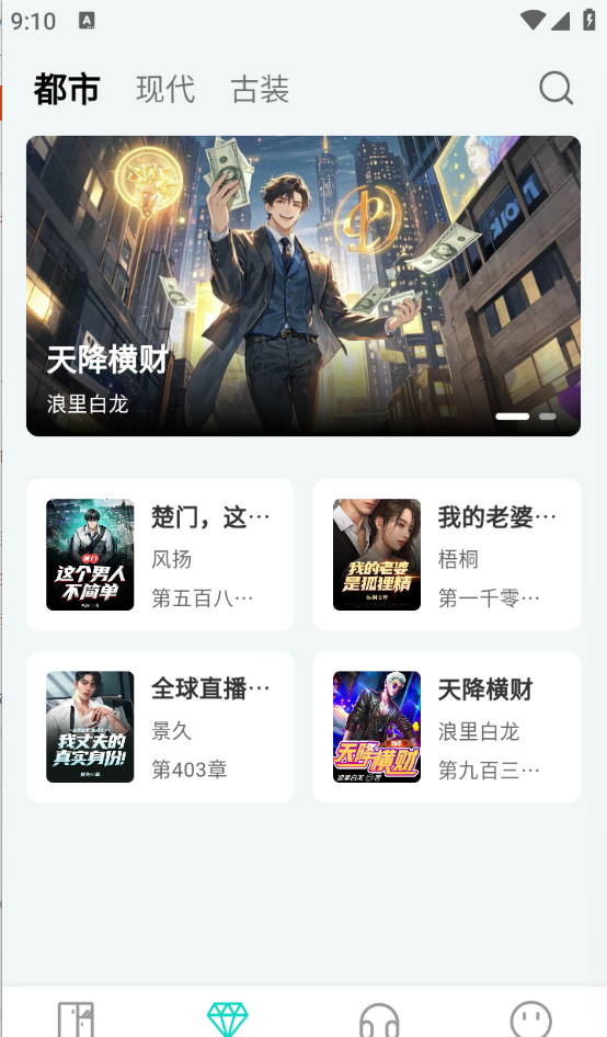 博阅小说