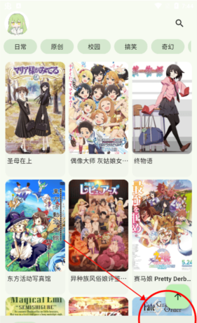 kazumi图片3