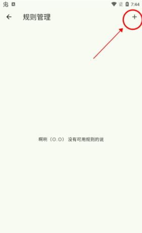 kazumi图片5